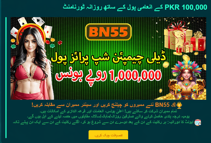 BN555 Game Download Official Earning APK Latest Version For Free