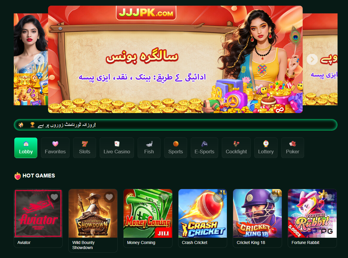 JJJPK Game | Download (Official Earning App) in Pakistan 2026 Version 2.2