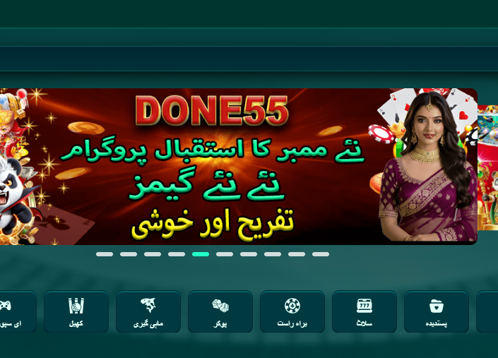 Done555 Game | Download (Official Earning App) in Pakistan 2026 Version 2.2